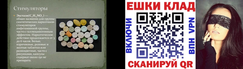 ЭКСТАЗИ диски  цена наркотик  Сольвычегодск 