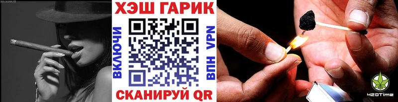 купить наркоту  Сольвычегодск  ГАШИШ VHQ 