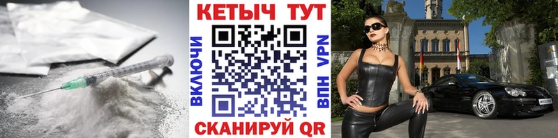 закладка Сольвычегодск кракен как зайти Кетамин VHQ