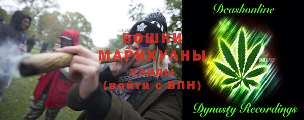 марихуана Магадан
