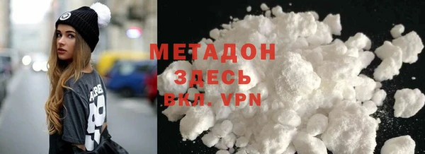 ALPHA-PVP Магас