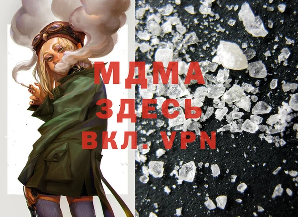 ALPHA-PVP Магас
