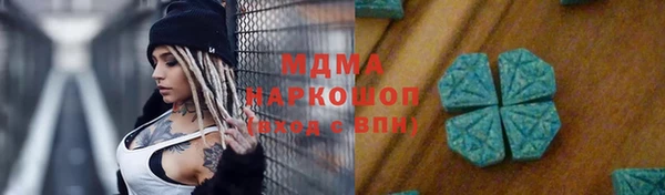 ALPHA-PVP Магас