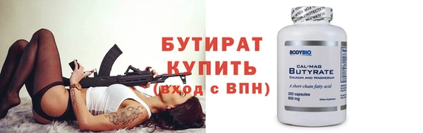 ALPHA-PVP Магас