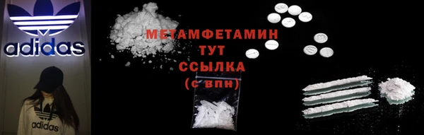 трава Медногорск