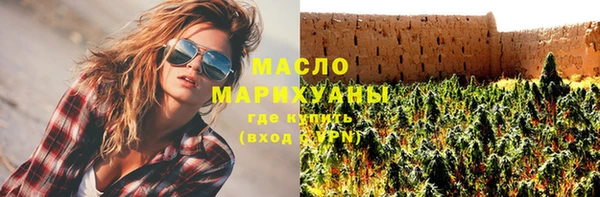 марихуана Магадан