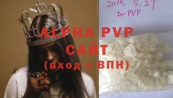 ALPHA-PVP Магас