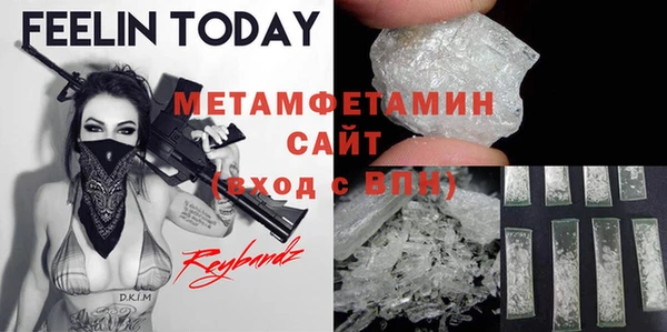прущий лед Майский