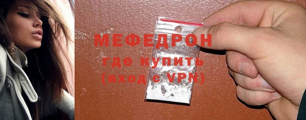 ALPHA-PVP Магас