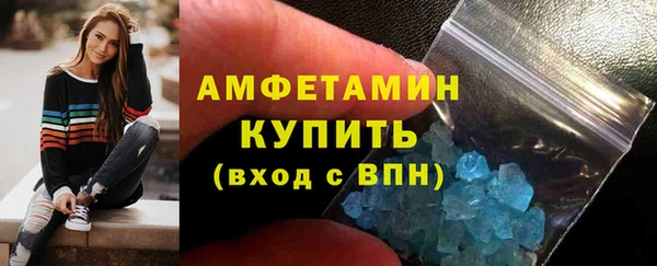трава Медногорск