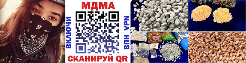 MDMA VHQ  цена   Сольвычегодск 