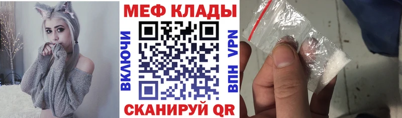 Меф мяу мяу кристаллы Сольвычегодск