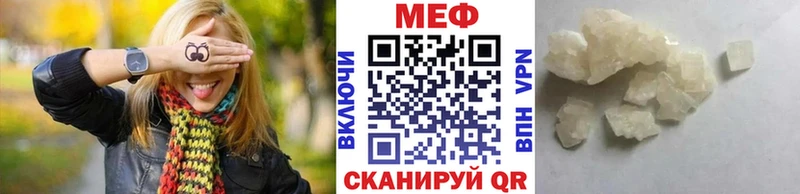 купить наркоту  Сольвычегодск  Меф 4 MMC 