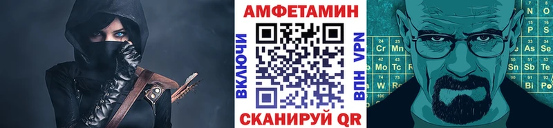 Метамфетамин Methamphetamine  купить закладку  KRAKEN   Сольвычегодск 