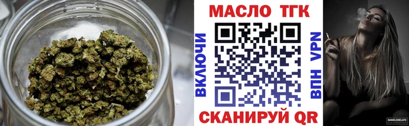 что такое наркотик  Сольвычегодск  ТГК концентрат 
