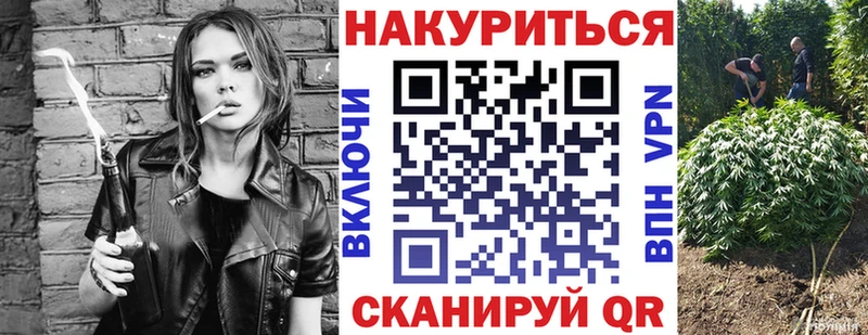 МАРИХУАНА Ganja  omg как зайти  Сольвычегодск 